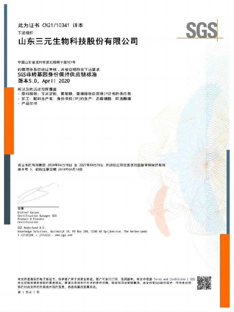 非转基因