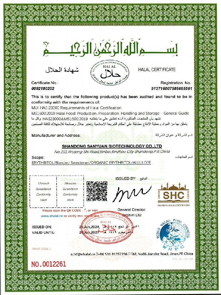 HALAL认证.jpg